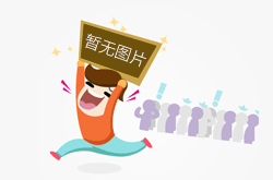 XK星空综合创新点：政府主导“农业 + 会